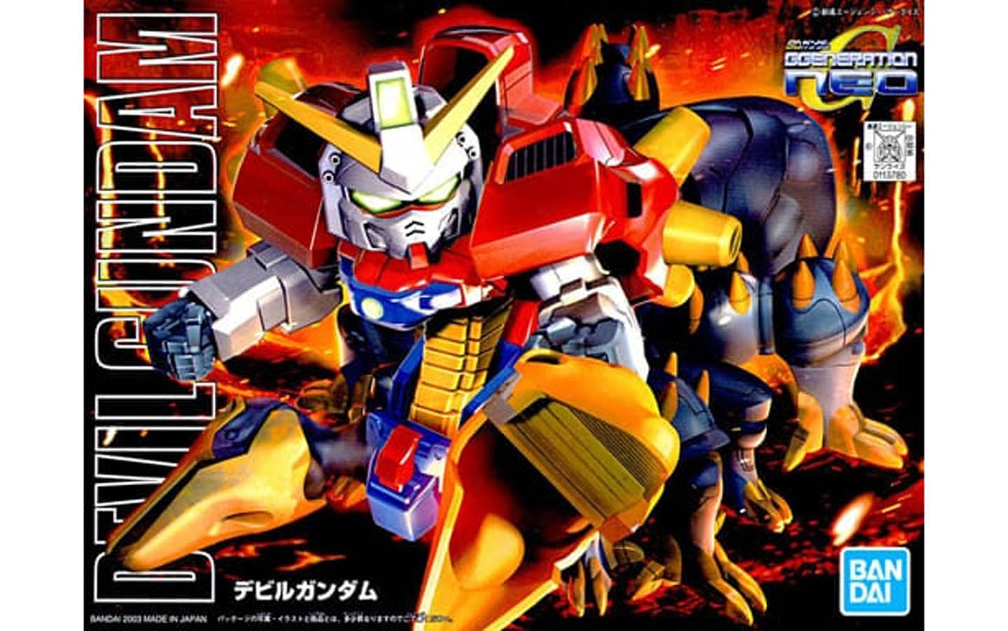 バンダイ マシンゼレット SGM 1997年製 2025年最新】マシンゼレットの人気アイテム - メルカリ