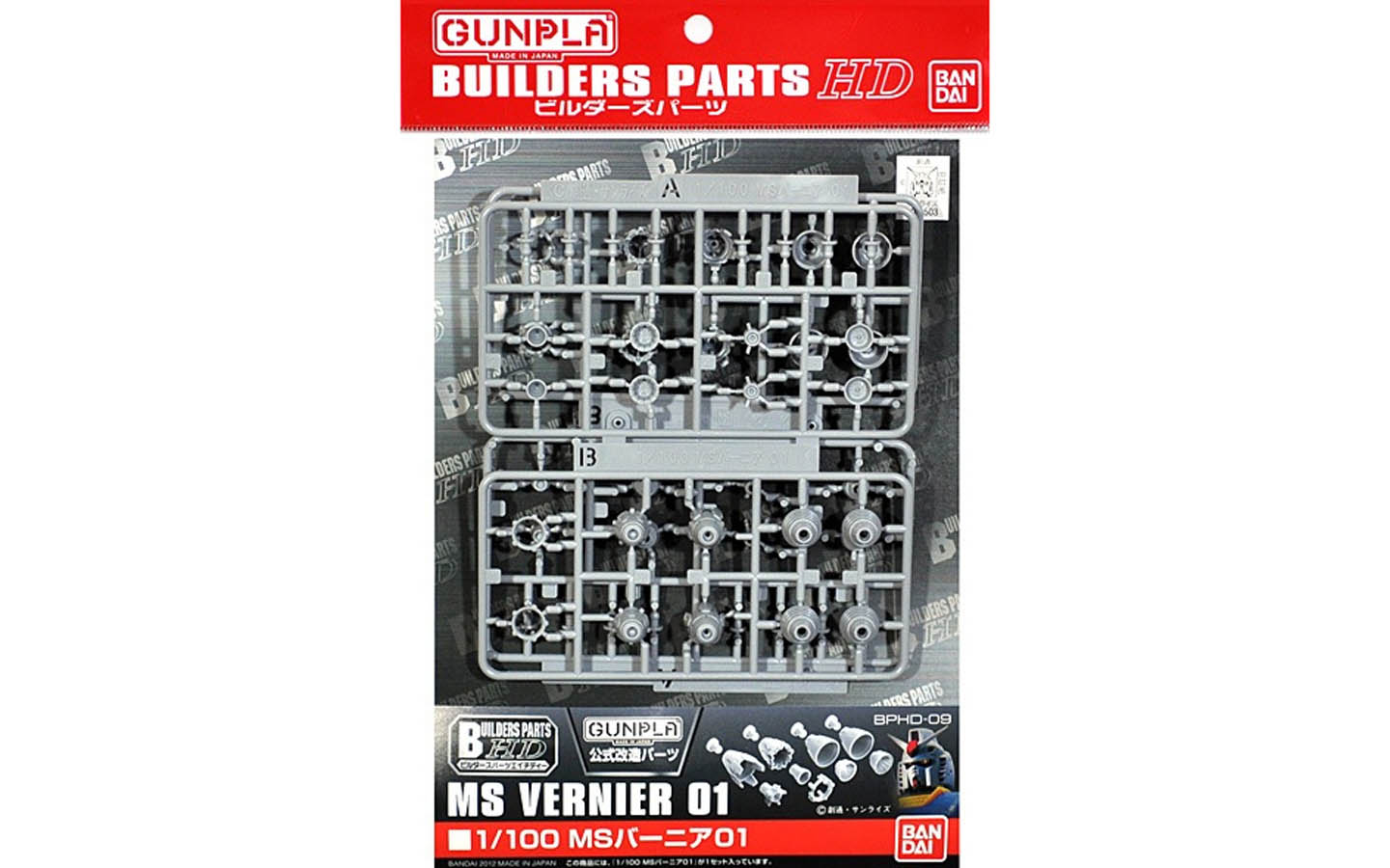 Bandai Model Kit Builders Parts HD MS Vernier 03 1/144 | Accessori Per Modellismo | Dettagli Per Gundam