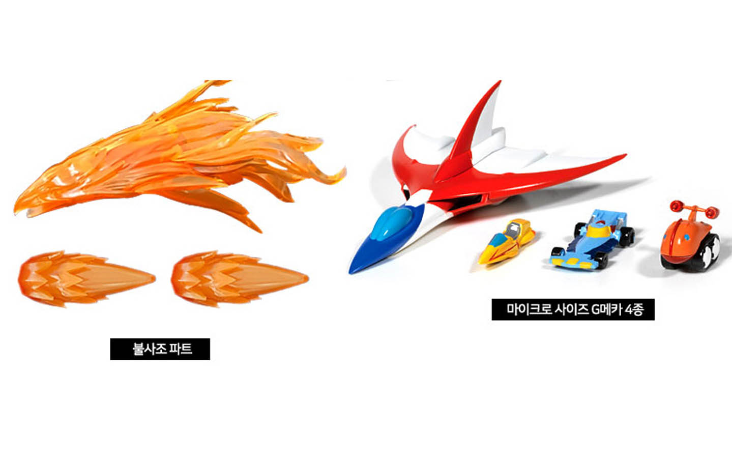 Gatchaman I, God Phoenix Spacecraft with LED Set - Academy