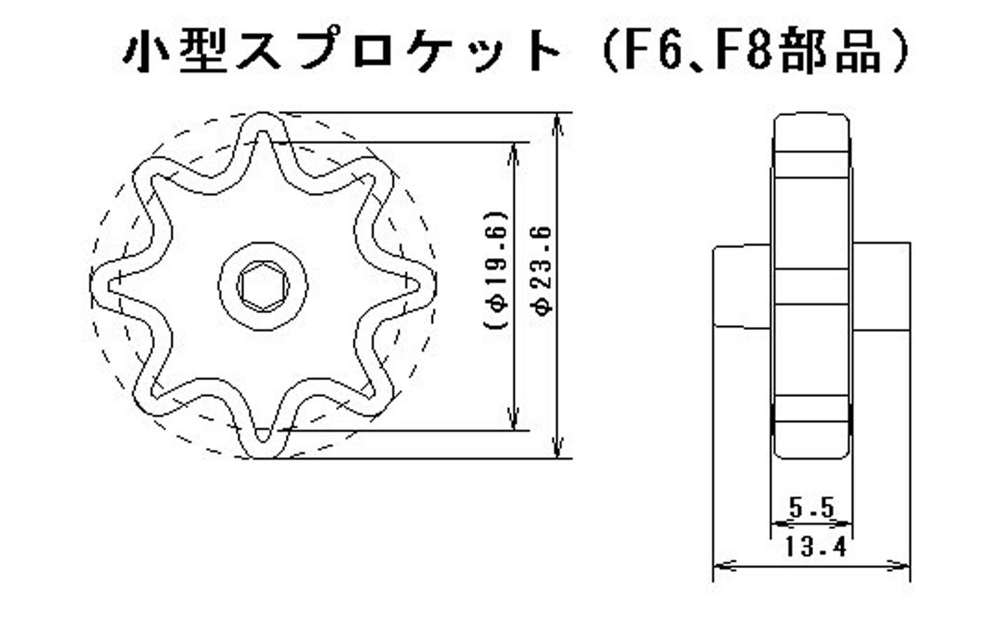 LadderChain & Sprocket Set Tamiya 70142