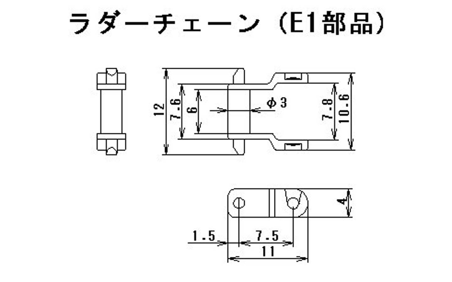 LadderChain & Sprocket Set Tamiya 70142