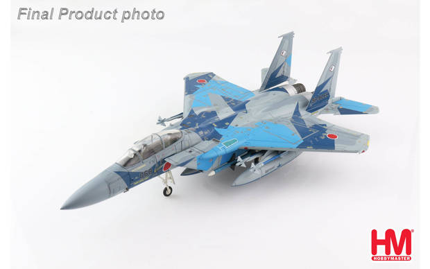 【未使用品】HOBBYMASTER F-15DJ EAGLE HA4513 F-15DJ Eagle - JASDF Aggressor - 92-8068, JASDF, 2013