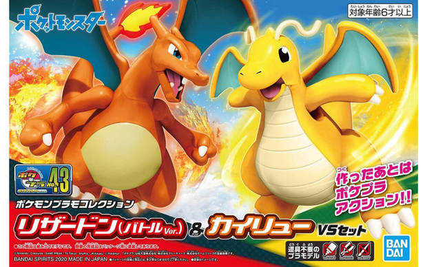 bandai_60857_1a image