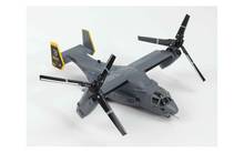 U.S. AIR FORCE セットアップ　M no.22 U.S. AIR FORCE セットアップ M no.22