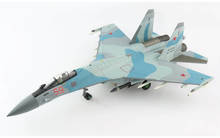 【注記あり】HOBBYMASTER SU-35S FLANKER HA5708 Hobby Master
