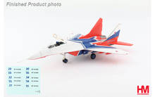 MIG-29 9-13, Fulcrum C, No. 57, Ukrainian Air Force - Hobby Master