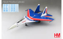 Hobby Master 【お取り寄せ】Su-30SM フランカー アルメニア空軍