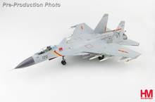 J-15 Flying Shark, Number 70, PLANAF, Low Visibility Scheme