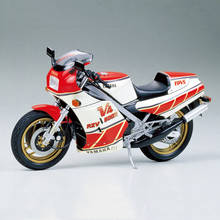 Yamaha RZ350 Kit - Tamiya 14004 | kingshobby.com