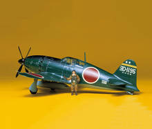 Japanese Fighter Pilot - Tamiya 36312 | kingshobby.com