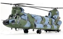 CH-47D Chinook R.O.K. Army - Academy 12372 | kingshobby.com