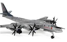 TU-142MR, Bear-J - Trumpeter 03905 | kingshobby.com