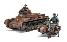 Kit De Modelo Tamiya 35017 1/35 German 88 Mm Gun Flak 36/37 | Frete grátis