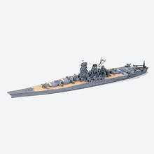 Japanese Battleship Yamato - w/Detail Up Parts - Tamiya 89795