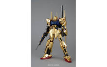 HGUC FXA-05D/RX-178 Super Gundam, A.E.U.G. Prototype Mobile Suite
