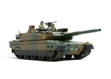 JGSDF Type 10 Tank - Tamiya 36209 | kingshobby.com