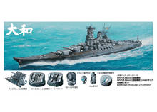 Maquette bateau : Model Set : Musashi - Jeux et jouets Revell - Avenue des Jeux