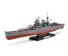 Japanese Heavy Cruiser Chikuma - Tamiya 78027 | kingshobby.com