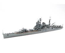 Japanese Battleship Yamato Kit - Tamiya 78030 | kingshobby.com
