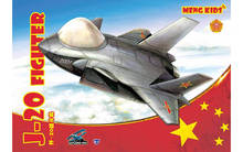 Kit Modèle Meng Tu-2 Bomber Q Edition - Maquette Avion Militaire En Plastique, échelle Q, Non Assemblée