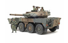 JGSDF Type 10 Tank - C4I System - Tamiya 35329 | kingshobby.com